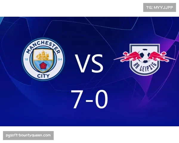 欧冠决赛开球时间自2026年起调整为欧洲中部时间18-00