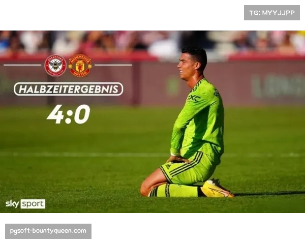 数据复盘：曼联全场零射正，客场不敌布伦特福德暴露进攻顽疾